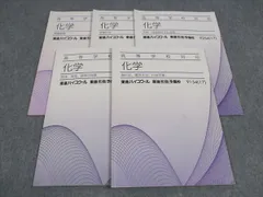 2025年最新】東進テキストの人気アイテム - メルカリ