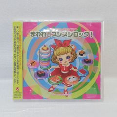 ファンタシースター ファーストシリーズ・コンプリートアルバム