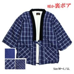 豊天商店 唐草模様 カラクサ フリースベスト 羽織り 和柄 