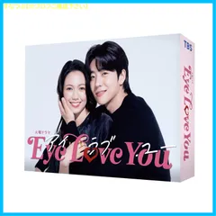 【新品未開封】Eye Love You　Blu-ray BOX(L判ブロマイド3枚セット付) [Blu-ray] 二階堂ふみ (出演) チェ・ジョンヒョプ (出演) 形式: Blu-ray