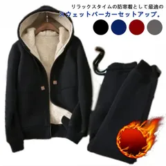 セットアップ ジャージ レディース スウェット スエット上下 裏ボア 裏起毛 ジップパーカー パンツ 上下セット 激ぬく 極暖 部屋着 ルームウェア 冬服 防寒着  ボアパーカー ジョガーパンツ スウ#hakjf436
