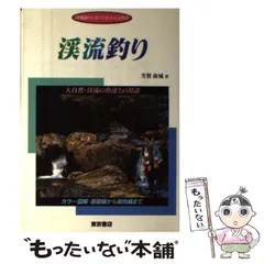 2025年最新】芳賀故城の人気アイテム - メルカリ