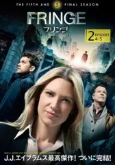 2025年最新】dvd fringe フリンジの人気アイテム - メルカリ