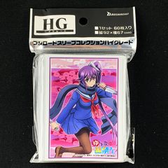 ブシロード スリーブHG Angel Beats! ゆり Part2 未開封品3 - メルカリ
