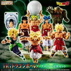 ドラゴンボール　HGシリーズ　EX ブロリー　【希少品】 ドラゴンボール HGシリーズ EX ブロリー - メルカリ