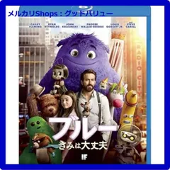 新品未開封★ ブルー きみは大丈夫 [Blu-ray] ブルーレイ スティーヴ・カレル ケイリー・フレミング ジョン・クラシンスキー(監督) 　【安心・匿名配送】メルカリShops：グッドバリューが出品