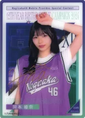 2026年最新】岡本姫奈 サインの人気アイテム - メルカリ