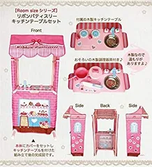 2023年最新】おままごとキッチン 机の人気アイテム - メルカリ