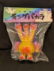 2025年最新】キングパカラの人気アイテム - メルカリ