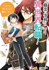 【中古】 高速増殖炉の恐怖 「もんじゅ」差止訴訟 ３訂増補版/緑風出版/原子力発電に反対する福井県民会議 高速増殖炉の恐怖 「もんじゅ」差止訴訟 増補版/緑風出版/原子力