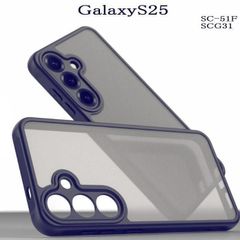 GalaxyS25 5G 半透明ケース SC-51F/SCG31　ブルー