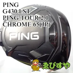 2023年最新】ping g25 3Wの人気アイテム - メルカリ