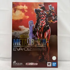 2025年最新】METAL BUILD エヴァンゲリオン2号機の人気アイテム - メルカリ