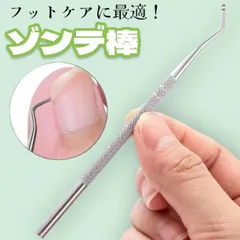 プリムスタッチ〜PRIMUS TOUCH〜フットケア&ネイルケア⭐︎フスフレーゲ プリムスタッチ〜PRIMUS TOUCH〜フットケア&ネイルケア