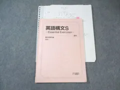 2025年最新】駿台斎藤の人気アイテム - メルカリ