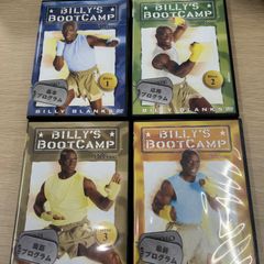 ビリーズブートキャンプ　 DVD 4巻セット