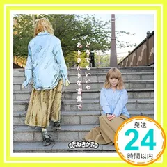 2024年最新】藤川千愛 cdの人気アイテム - メルカリ