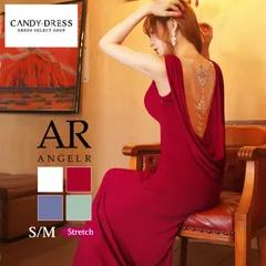 【Angel R/エンジェルアール】バックドレープ/ ビジューデザイン/ マーメイド/ ロングドレス/ キャバドレス long [AR22353-R-2209]
