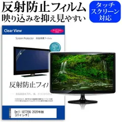 2025年最新】u2720qの人気アイテム - メルカリ