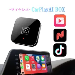 ワイヤレス CarPlay ai box アダプター YouTube Netflix 【2025 年新製品 】カーナビ カープレイ ワイヤレス & Android Auto アダプター 5in1 ユーチューブ iPhone / Android / ios