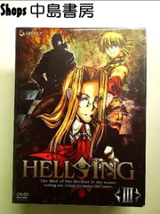 HELLSING III〈初回限定版〉 [DVD]