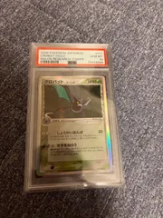 PSA10 クロバット デルタ種 1st - プライズSHOP - メルカリ