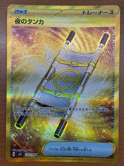 ヒノアラシ　ポケモンカード　マクドナルド　006/018 ポケモンカードe ヒノアラシ マクドナルド プロモの通販 希少