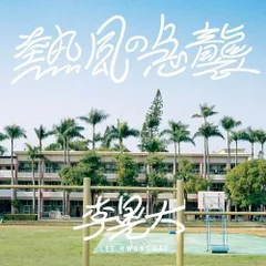 2025年最新】ペトロールズ レコードの人気アイテム - メルカリ