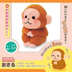 2025年最新】おしゃべりオウムの人気アイテム - メルカリ