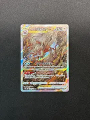 【鑑定品】ヒスイゾロアークvstar sar ARS9　OPP袋未開封　ポケカ Amazon.co.jp: ポケモンカードゲーム S12a 234/172 ヒスイ