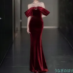 マーメイドドレス オフショルダー カラードレス フォーマル ドレス ロングドレス 成人式 結婚式 二次会 花嫁 演奏会 披露宴 ブライダル 発表会 パーティードレス エレガント 小さいサイズ ピアノ 挙式 イベント コンサート ステージ 舞台 1181