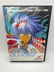 メガドライブ　エル・ヴィエント