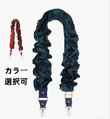 ショルダーストラップBibiy. × familiar ファミリア　ビビィ