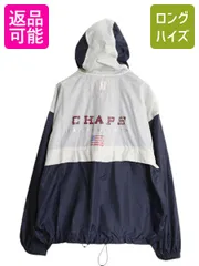 【お得なクーポン配布中!】 90s チャップス ラルフローレン ナイロン パーカー ジャケット メンズ L 古着 オールド CHAPS ポロ フルジップ ブルゾン ジャンパー 星条旗