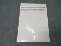 2025年最新】呉クラス 伊藤塾の人気アイテム - メルカリ