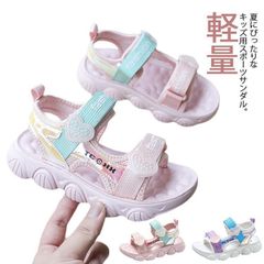キッズ スポーツサンダル ジュニア 女の子 サンダル 子供サンダル ベルクロ サンダル マジックテープ おしゃれ 歩きやすい 痛くない 脱げな