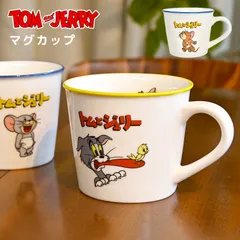 2024年最新】トムとジェリー マグカップの人気アイテム - メルカリ