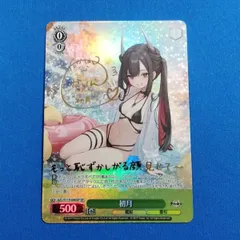 ヴァイスシュヴァルツ - ヴァイスシュヴァルツ　SP 四万十　アズールレーン Vol.2　サイン　箔押し PSA10 ヴァイスシュヴァルツ SP 四万十 アズールレーン Vol.2