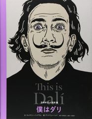 ビンテージ 洋書 Jah is I shepherd / ラスタファリアン 詩集 - メルカリ