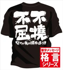 卓球練習着 卓球tシャツ チーム 部活 ジュニア 子供 レディース キッズ