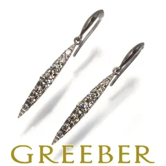 2025年最新】ブラウンダイヤ カシケイの人気アイテム - メルカリ 