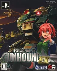 【中古】PSPソフト 機装猟兵ガンハウンドEX スペシャルパック