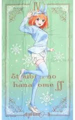 【中古】雑貨 中野四葉 特大マルチクロス 「きゃらっとくじ 五等分の花嫁∬～Shine Snow～」 D賞