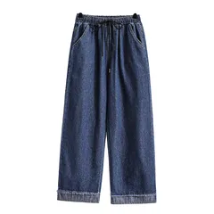 [ReiLuana] ワイド バギー デニム パンツ レディース ゴム ジーンズ ハイ ウエスト ゆったり 人気 可愛い おしゃれ ジーパン ボトムス 美脚 ロング ズボン 着痩せ シンプル カジュアル 大人 カーゴ 切りっぱなし 柔 [ダークブルー] [M]