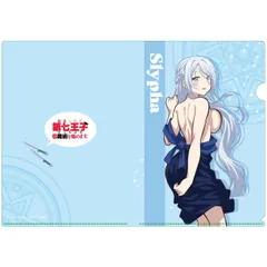 2025年最新】転生したら第七王子 シルファの人気アイテム - メルカリ