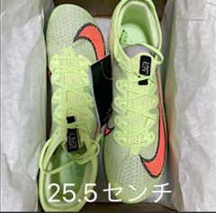 宮崎様専用】NIKE ナイキ ズームX ドラゴンフライ 26.0センチ