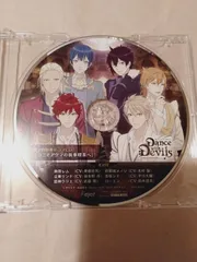 CD】Dance with Devils 早期予約特典ドラマCD 「ようこそアクマの執事喫茶へ」