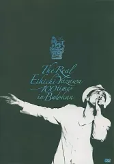 (未使用･未開封品)　矢沢永吉／ＴＨＥ　ＲＥＡＬ v1yptgt アルバム未収録集 (50th Anniversary Remastered) ‑「アルバム