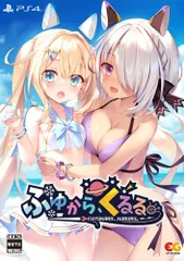【在庫セール】ふゆから、くるる。完全生産限定版 -PS4 【特典】ドラマCD、SDイラストキーホルダー 同梱
