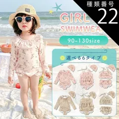 種類22：F：セパレート（オレンジ）/120cm  キッズ 水着 女の子 ワンピース セパレート 2点セット ベビー 子供水着 キッズ水着 女の子水着 スイムウェア ビキニ 子供 90cm 100cm 110cm 120cm 130cm おしゃれ かわいい 水